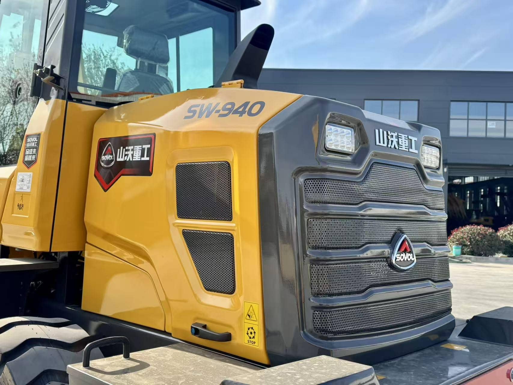 محمل-sw940